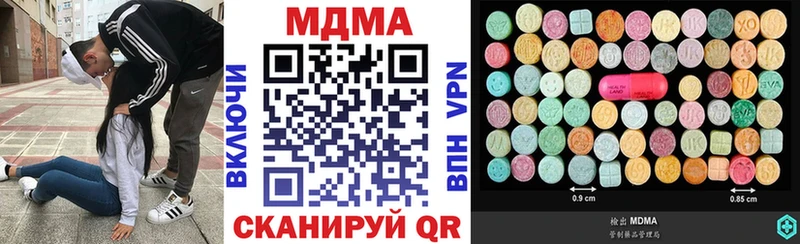 гидра рабочий сайт  Дедовск  даркнет состав  МДМА VHQ 