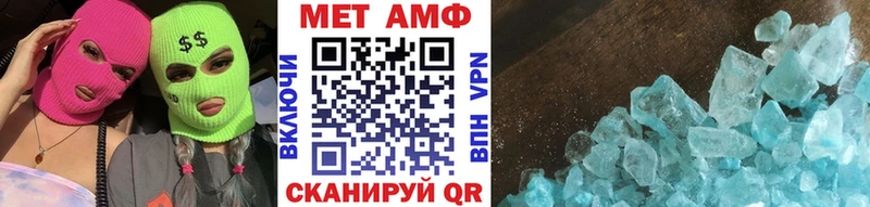 Метамфетамин пудра  магазин    Дедовск 
