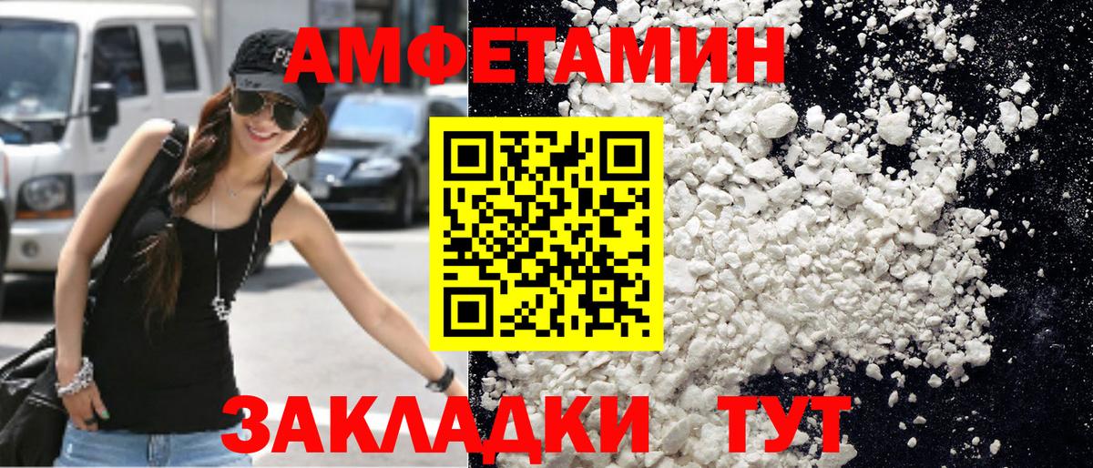 Метамфетамин Methamphetamine Дедовск