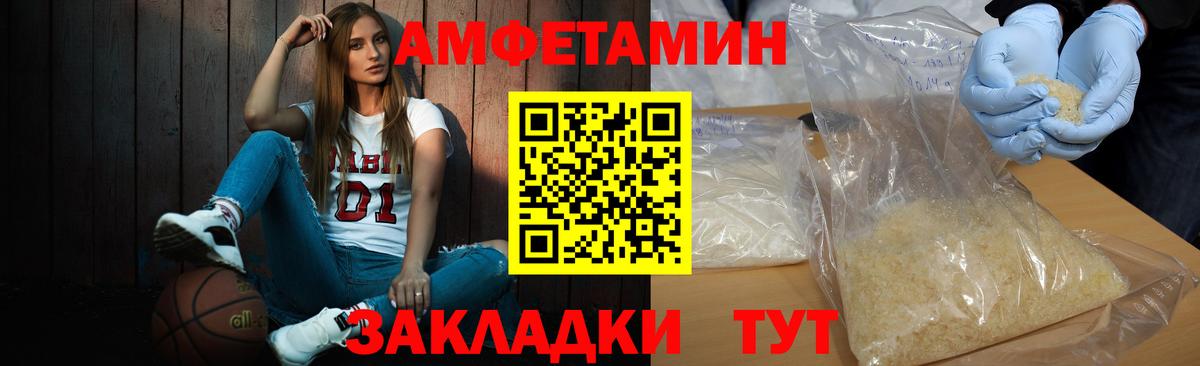 МЕТАМФЕТАМИН Methamphetamine  Вход с VPN  Дедовск  МЕТАМФЕТАМИН Methamphetamine 