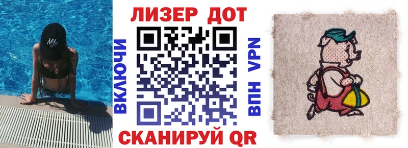 Марки NBOMe 1,5мг  Дедовск 