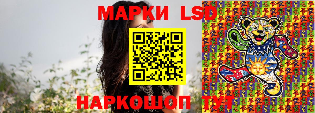 Марки 25I-NBOMe 1,8мг Дедовск