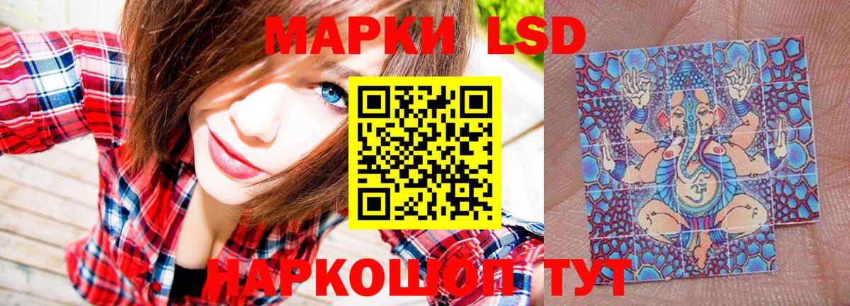 Дедовск  Марки NBOMe 1,5мг  Вход с VPN 