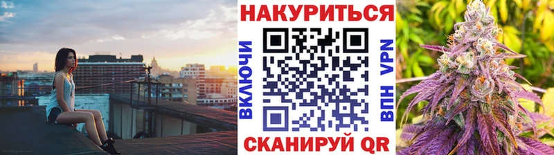 Шишки марихуана гибрид  Дедовск 