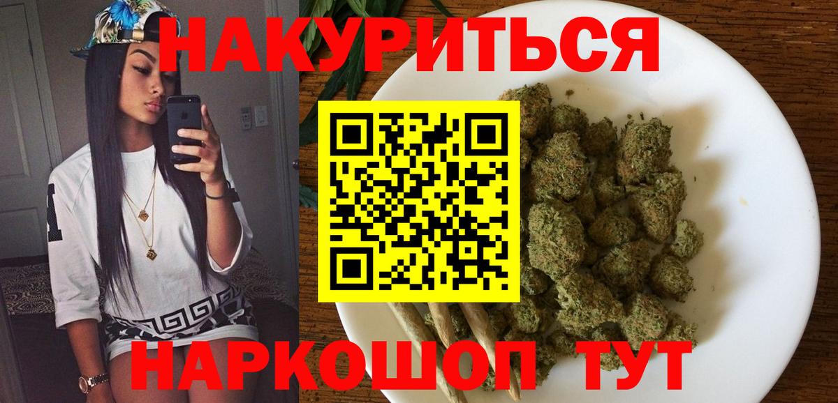Дедовск  Марихуана ГИДРОПОН  Вход с VPN  МАРИХУАНА план  Каннабис LSD WEED  Бошки марихуана LSD WEED 